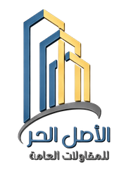 شركة الاصل الحر العقارية